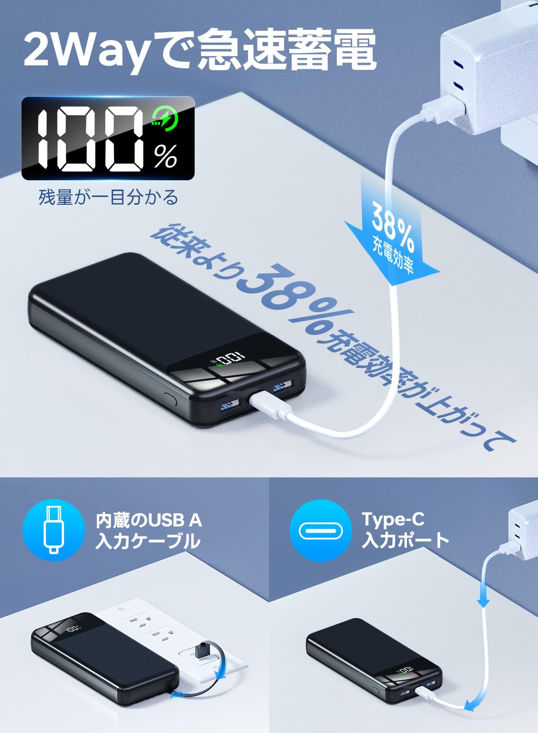 Amazon | Ciunedr【4つのケーブル内蔵・56800mAh大容量】モバイル